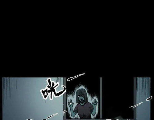 第二章：阴影初现