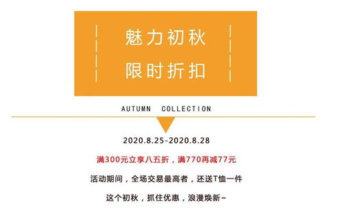 3）法律制度法规和商标风险因素