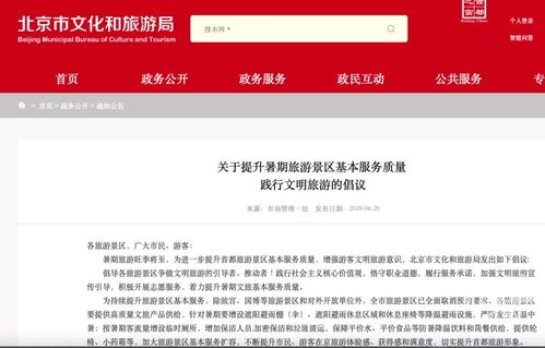 微信预约的玄学操作