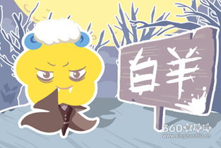 白羊座 vs 双鱼座：水火不容的冤家