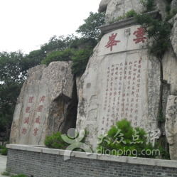 峰峰老爷山摩崖石刻，探秘千年古迹，必游打卡圣地！