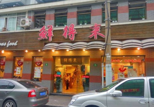 一、 那次偶然发觉的美食奇遇