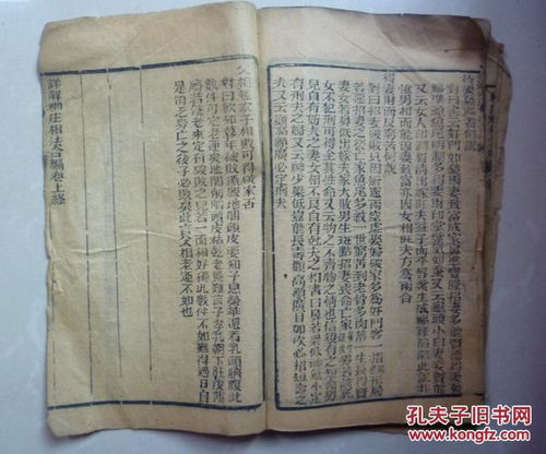 太上老灵签第六支51签详解具体内容是什么？