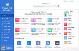 哪款识图柔软件最适合我的特定需求？