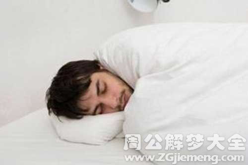 梦见被子被别人扔在地上是什么意思？