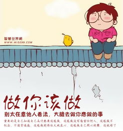 狮子座的人为什么总是太在意别人的评价呢？