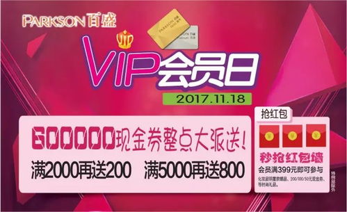 惊天大秘密！为什么突然这么便宜？