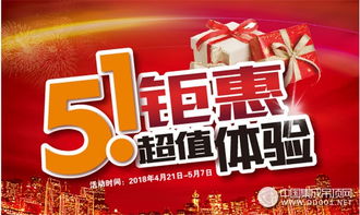 四、特惠套餐大揭秘，省钱才是硬道理！
