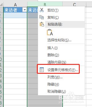 如何根据姓氏自动为女孩取名？