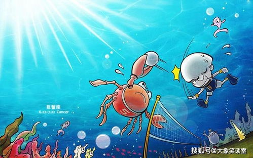 巨蟹座的作精本质