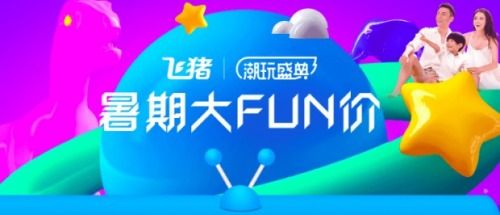 抖音上的那些攻略