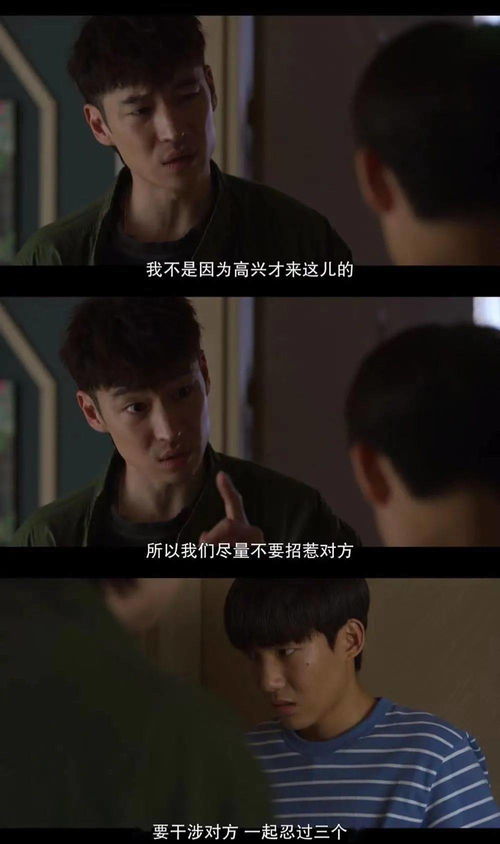 1. 天时因素解析（必须要科普一下风水学！）