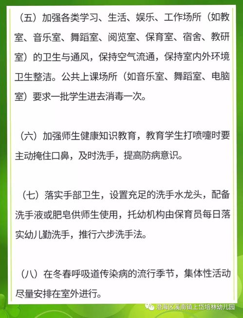 五、 日常仪式感——每天Zuo一点点，小动作大改变！