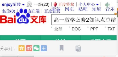 车牌吉凶数理分析软件，如何准确预测车牌数理吉凶？