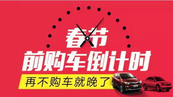 ③ 布置注意事项：车里也得有点“人气”！