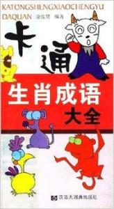 生肖牛：固执背后的恐惧