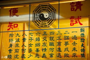 男命日坐长生具体有哪些独特的命理特征呢？