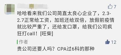 震惊！这些明星竟是