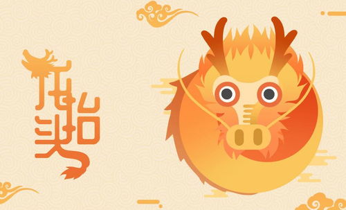 ▌第二吉：剃龙头