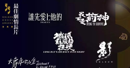 第四章 王八看绿豆对上眼瞭