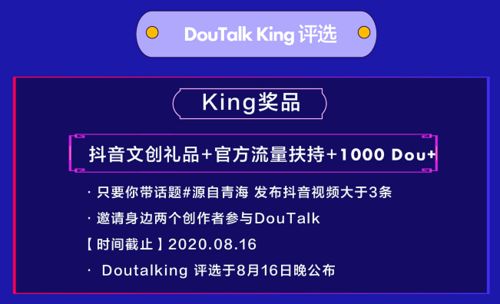 官方购票的骚操作！2026年最新版