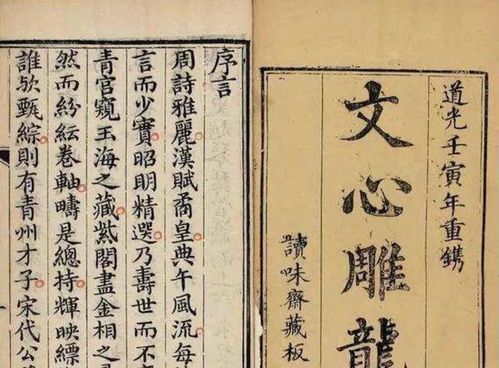 那八条龙干嘛呢？