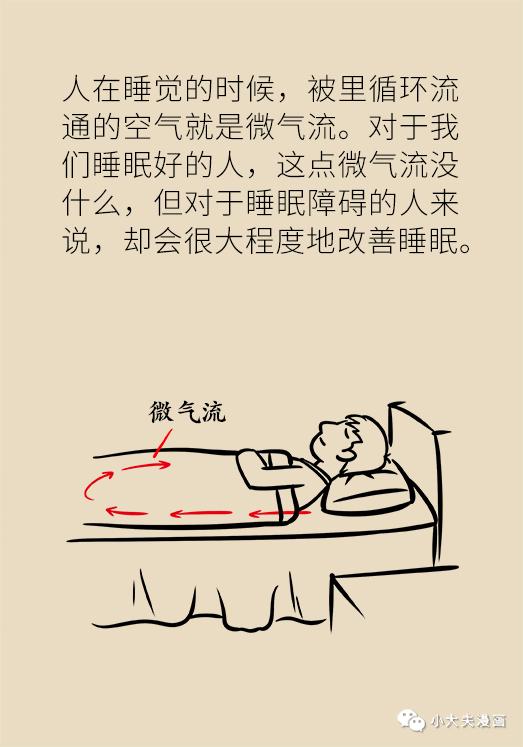 风水不好是不是一种侮辱人的说法？