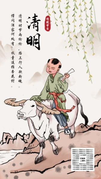 千年清明古风，传承爆款民俗