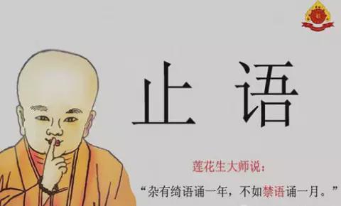 赶走霉运的改运秘法