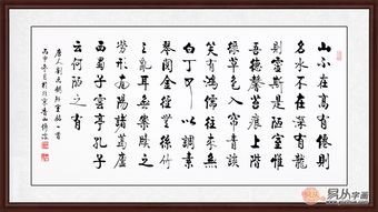风水乱象：倒立的龙头