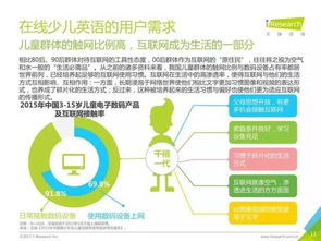 三、行业机遇与挑战并存（乱序版）
