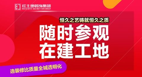 案例分享：五一红土地之旅（真相与幻影混杂）