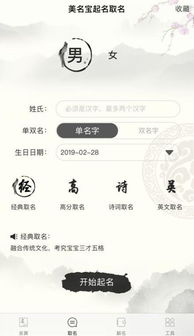这些名字绝了！笑yue了！