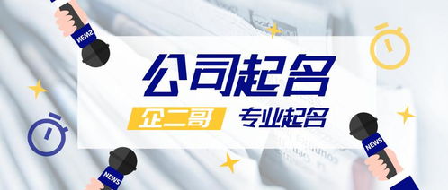 2. 命名要符合五行属性（否则运势全无）