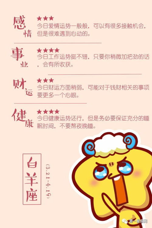 九月底好运靠近，双子的贵人主动来帮忙？