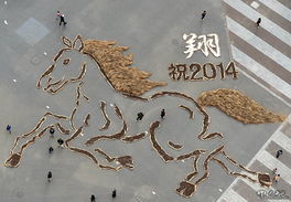 2026马年五马归巢，寓意吉祥，如何改写为？