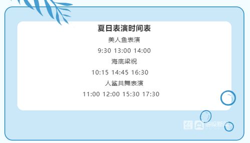 学生票：凭证件即可享受较低价