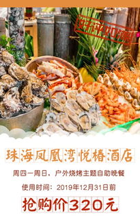 C. 美食清单——吃遍后海的必尝小吃（顺序随意）