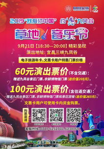 年卡の神秘力量！300块居然能当万元户？