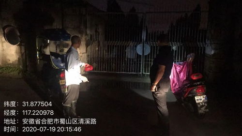 第一章：寂静的夜晚， 空气凝固了