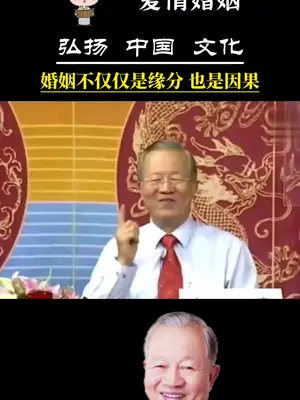 曾仕强讲解的十二生肖婚姻解说，究竟是什么含义？