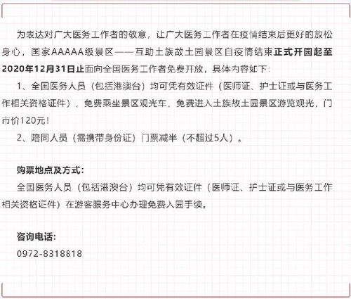本地人VS外地人：一张身份证的