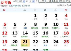 三、 星座运势与季节交替的神秘力量