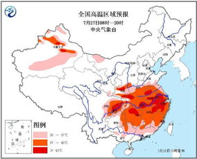 近况预警：较高温预警与降雨临近