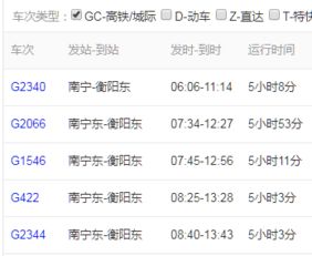 一下这该死的票价