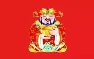 2026年哪些生肖最受财神眷顾，被认为是那一年最幸运的三个生肖？