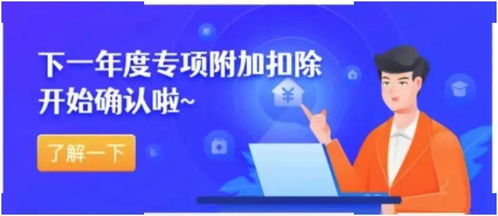 六、特惠活动——抓紧机会别错过！