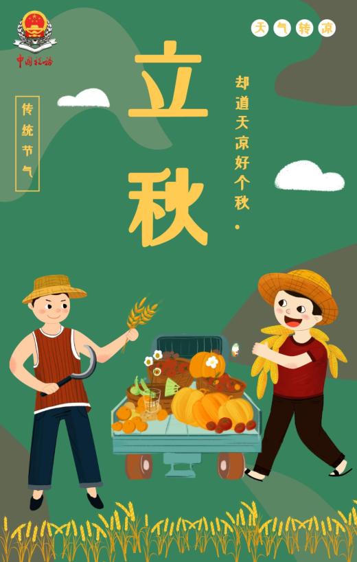 农民伯伯们忙成狗的季节