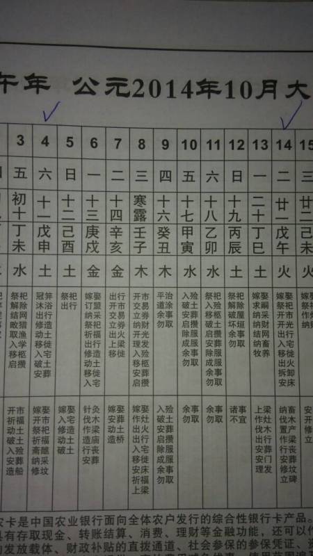 五行命理推荐