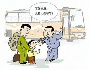 案例揭露：某景区黑心车主